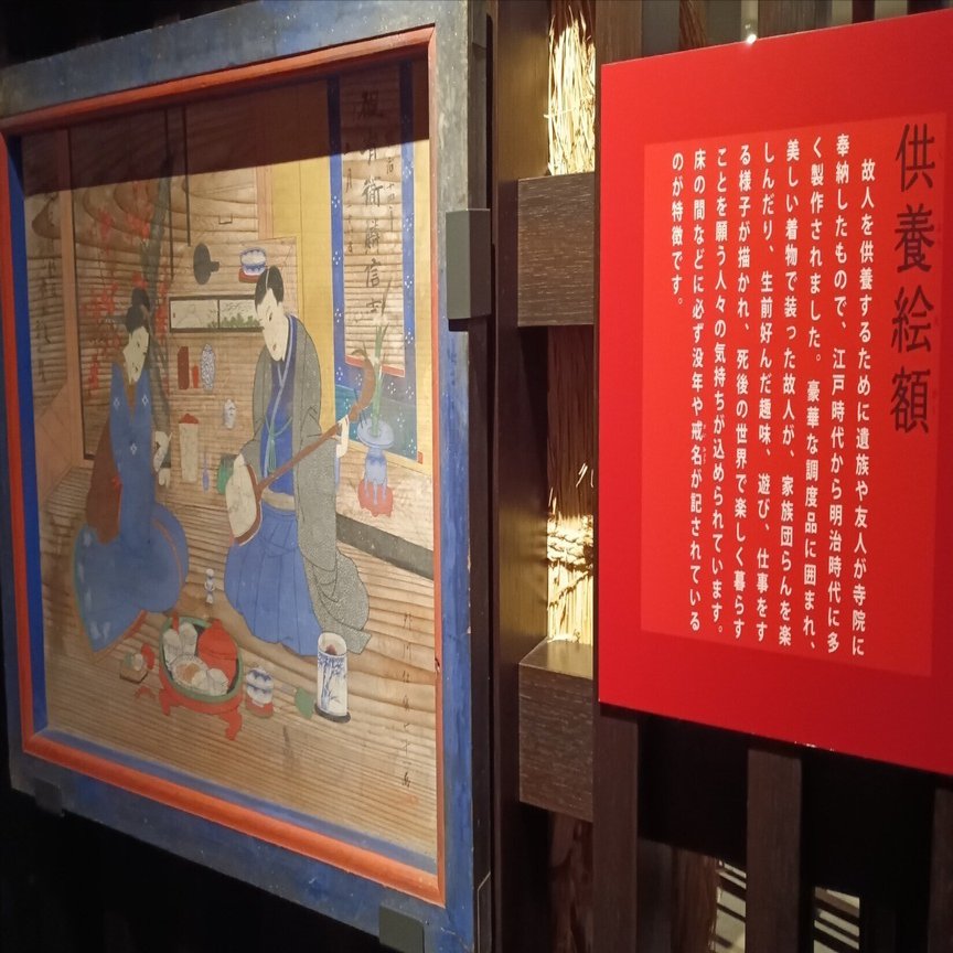 民俗学】赤い封筒やムカサリ絵馬は誰のため？死者を悼む冥婚の民俗学