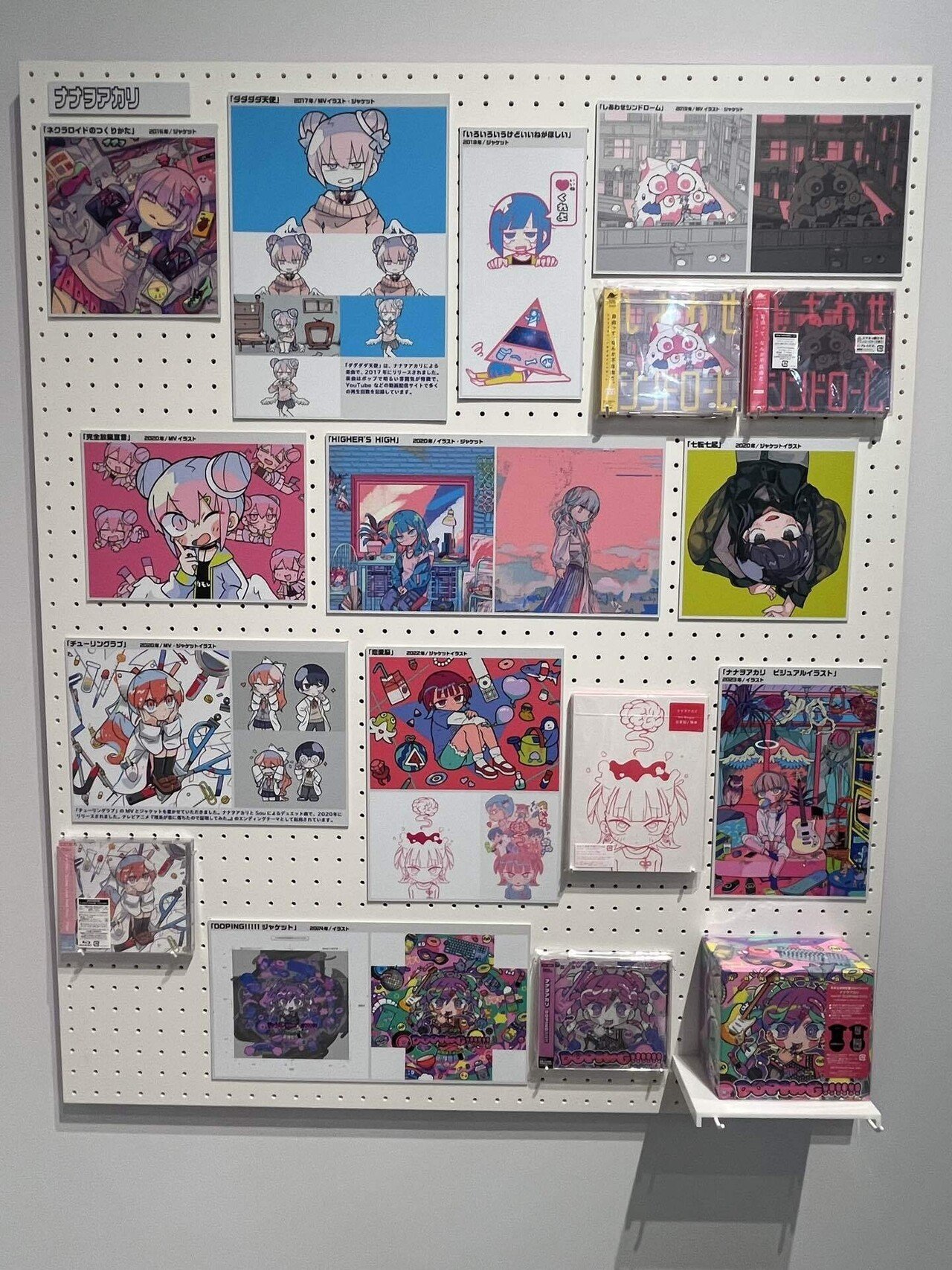 寺田てら展に行ってきました｜洗い流された初期衝動