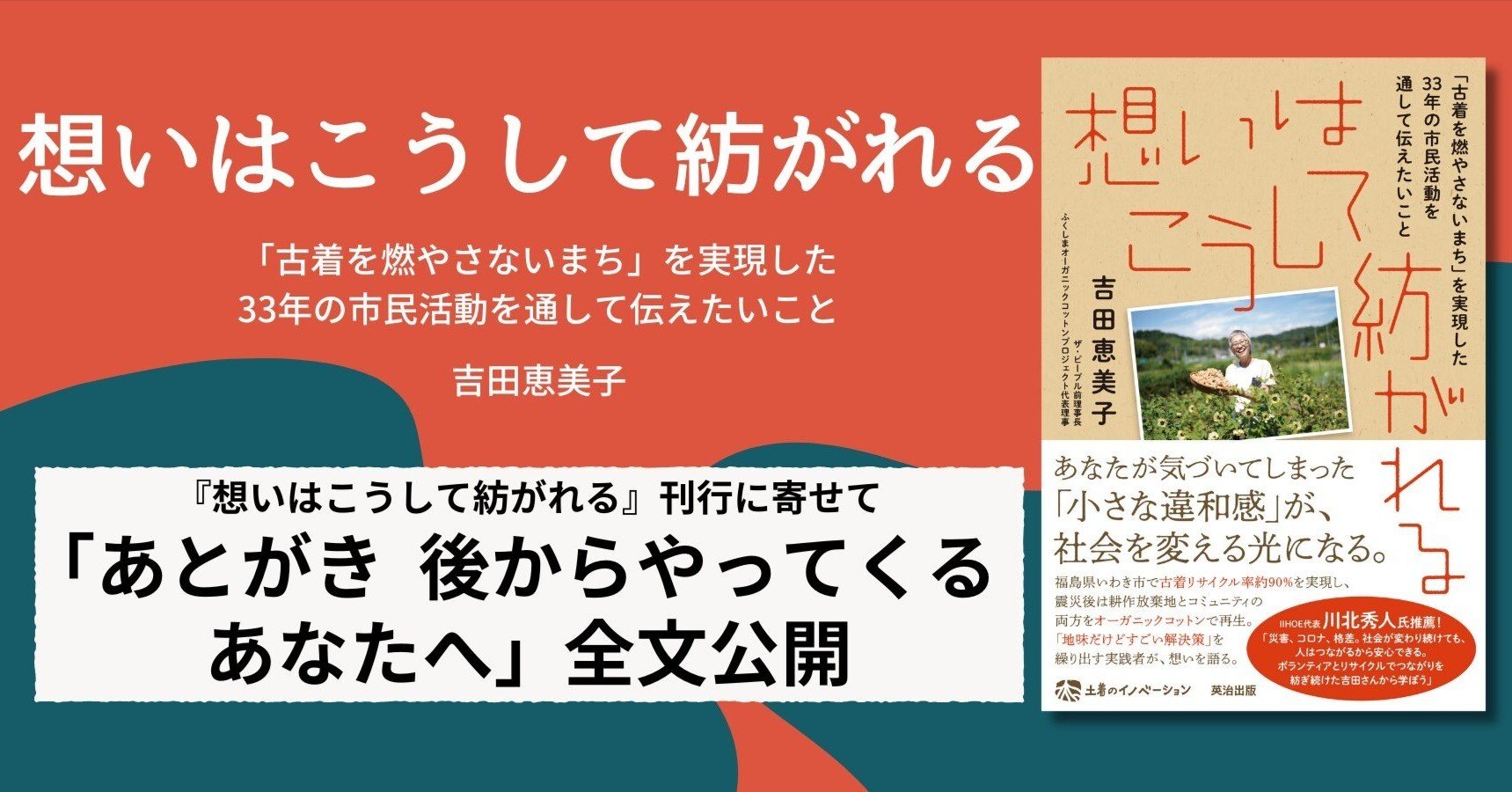 和みを紡ぐ 子育てひろばの会話分析/勁草書房/戸江哲理（単行本） 和みを紡ぐ 子育てひろばの会話分析/勁草書房/戸江哲理（単行本