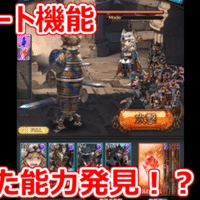 グラブル プラチナ スカイ ストーリー 感想 卯月龍人 Note グラブル プラチナ スカイ ストーリー 感想 卯月龍人 Note