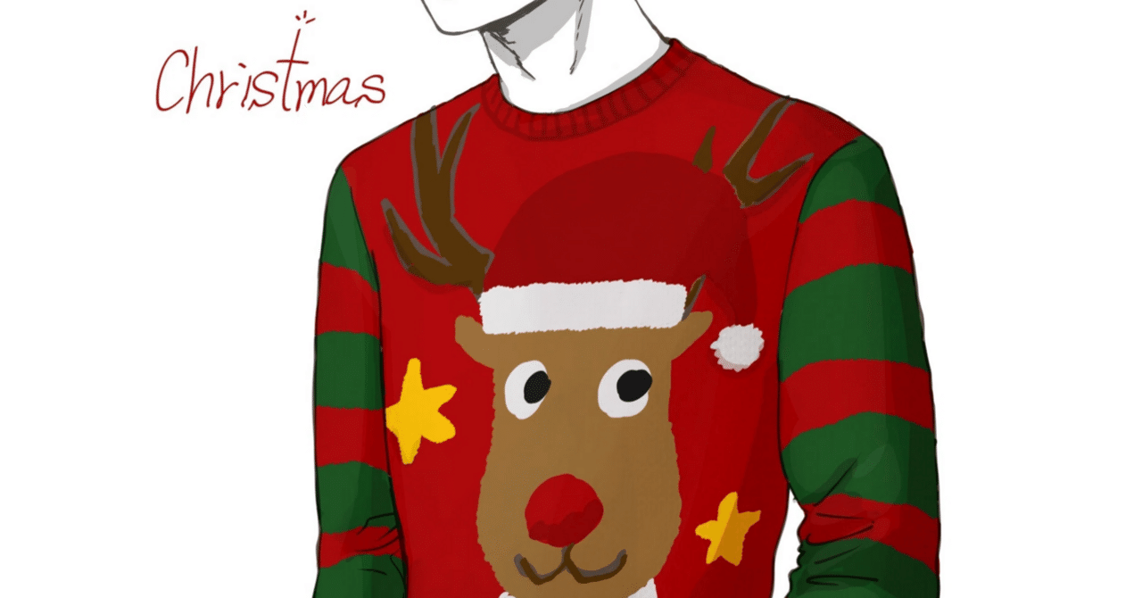 憧れの、アグリー｜もつにこみ