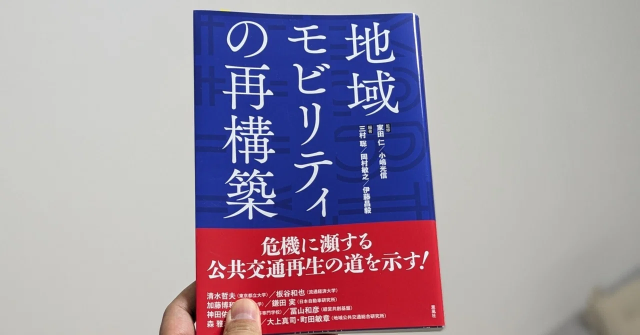 流通経済大学 移動着 学ジャ とつい