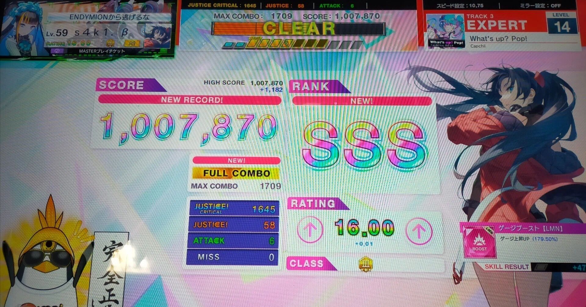 チュウニズム ベスト枠平均16.00到達の紹介｜saki__