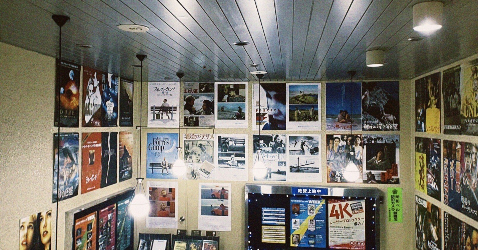 映画を映画館で観るようにしてみた｜🍵