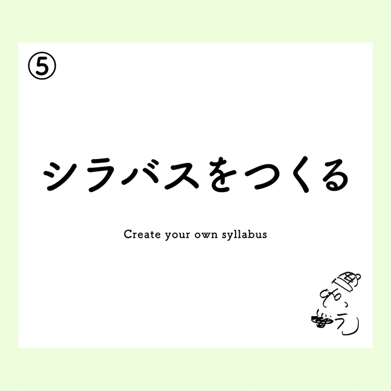 スクリーンショット 2019-11-30 12.00.02