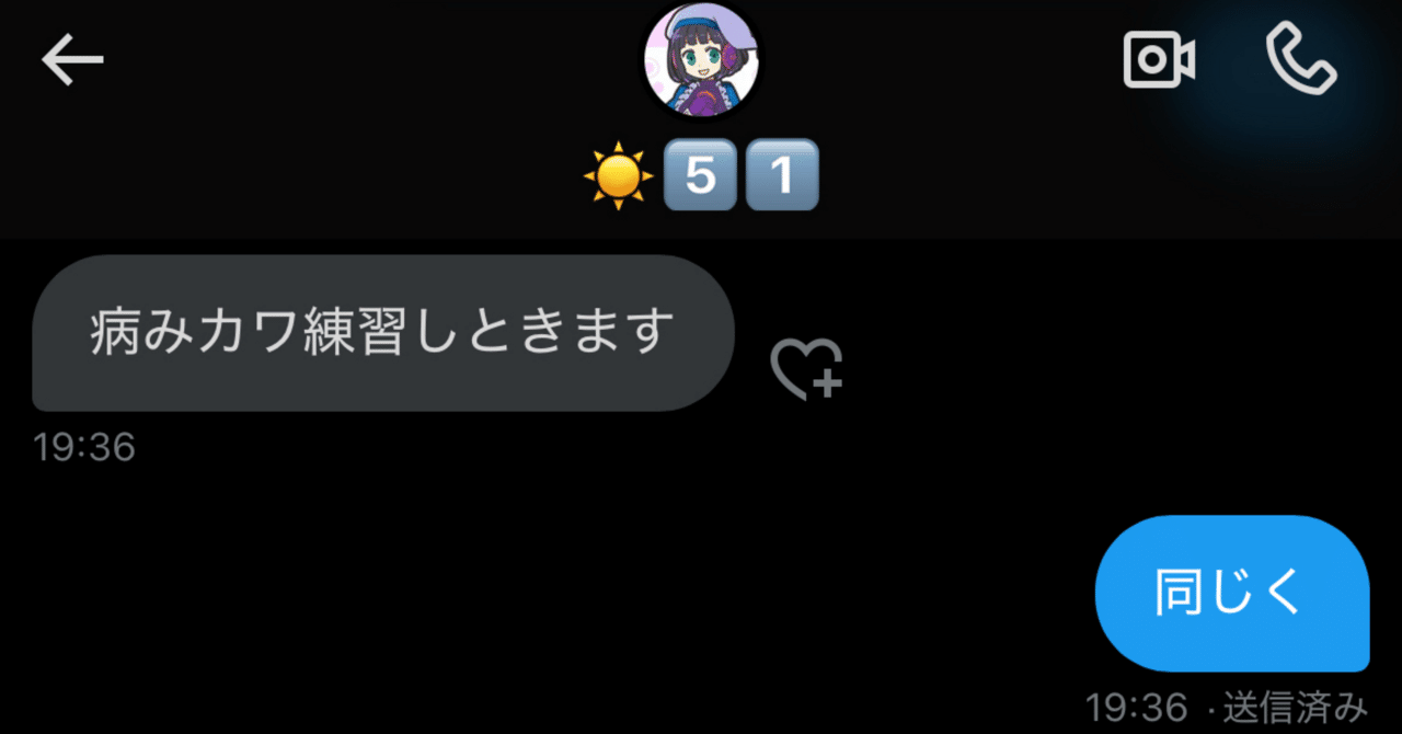 ポラリスコードのオンマチ配信でスナイプした話(2024/12/08)｜MCD-JUN