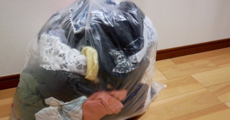 恋愛の行動計画 モテ服以外全て捨てる 恋の事業計画書作成アドバイザーユウイチ 恋の計画書 作成コンサルタント Note