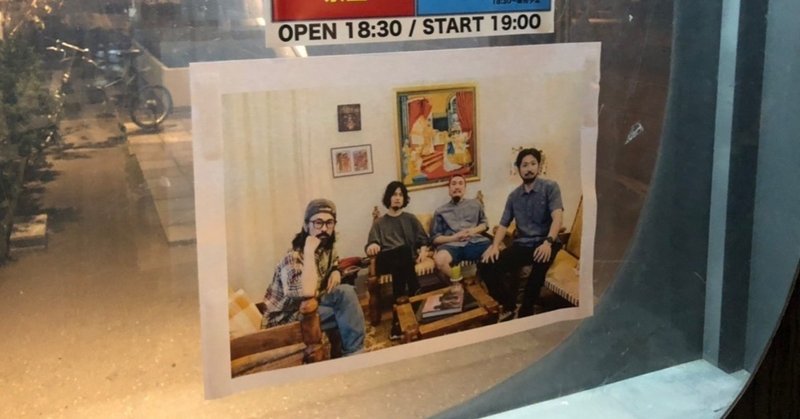 歌詞至上主義者 インストバンドのライブに行く 音の点滴special Others 長瀬 Note 歌詞至上主義者 インストバンドのライブに行く 音の点滴special Others 長瀬 Note
