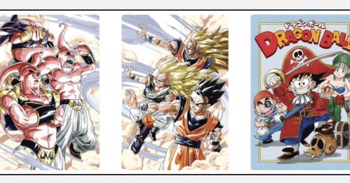ドラゴンボール イタジャガ箱買いした｜たけのこ
