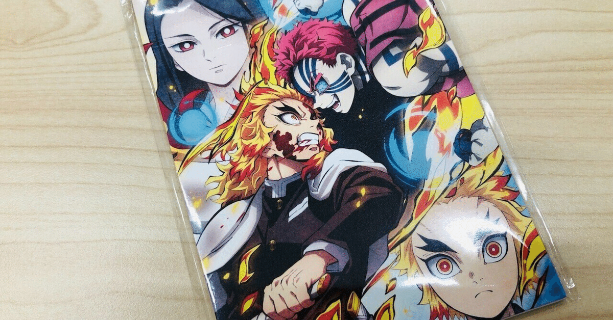 鬼滅の刃　遊郭編　第六話 ランダムブロマイド 煉獄杏寿郎、煉獄槇寿郎、煉獄瑠火 鬼滅の刃 遊郭編 第六話 ランダムブロマイド 煉獄杏寿郎、煉獄槇