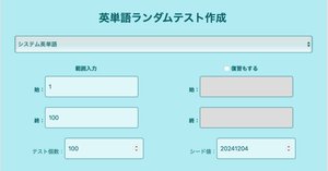 最新leap対応 教材作成ソフト SUKENTESTMaster 英語編 R14 最新leap対応 教材作成ソフト SUKENTESTMaster 英語編 R14 2024