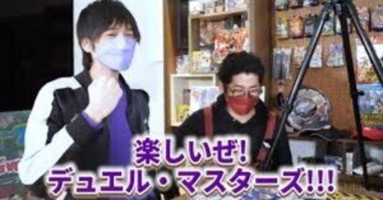 デュエルマスターズ 青白天門 おまけ付きボアロアックス