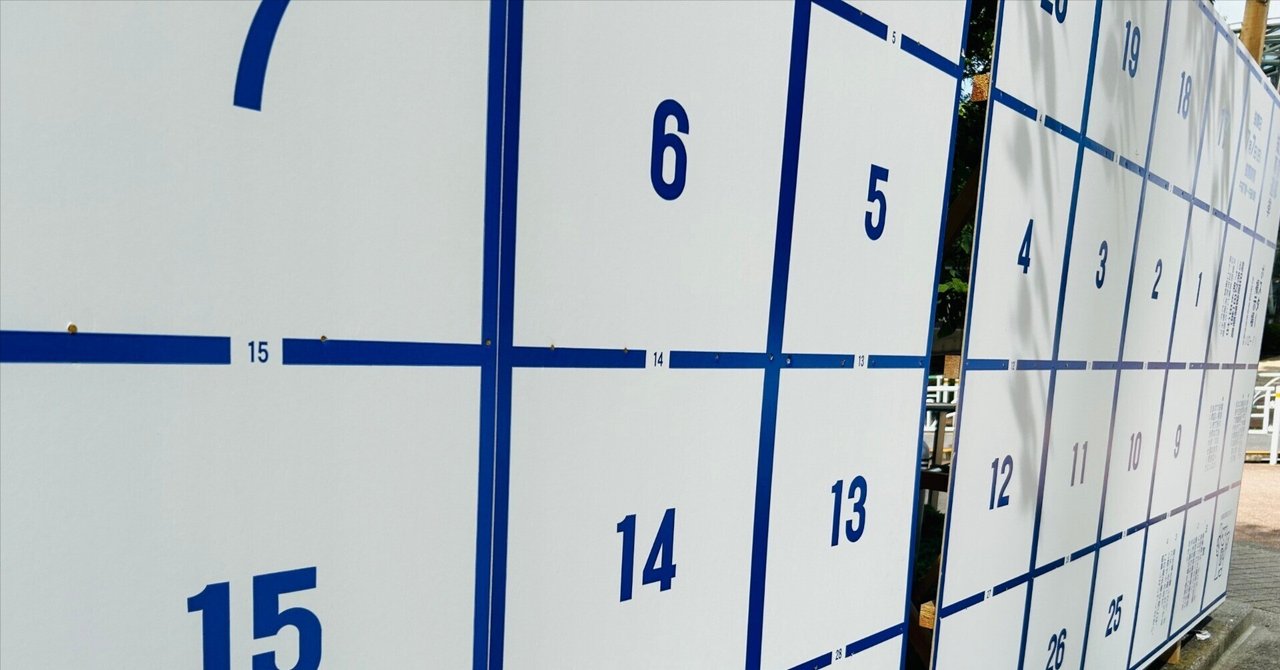 選挙に出馬している人間としての考察