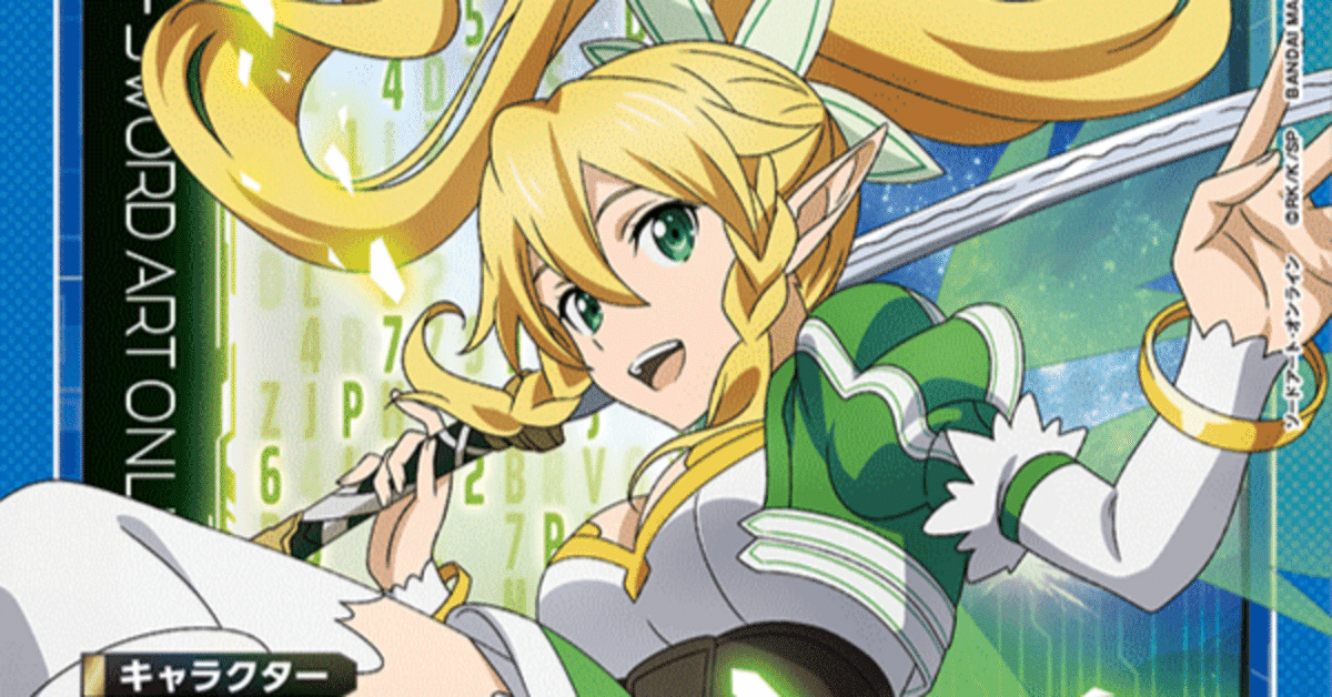 ユニアリ】青ALO備忘録【ソードアート・オンライン】｜もりぞ→