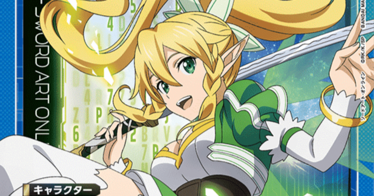 ユニアリ】青ALO備忘録【ソードアート・オンライン】｜もりぞ→