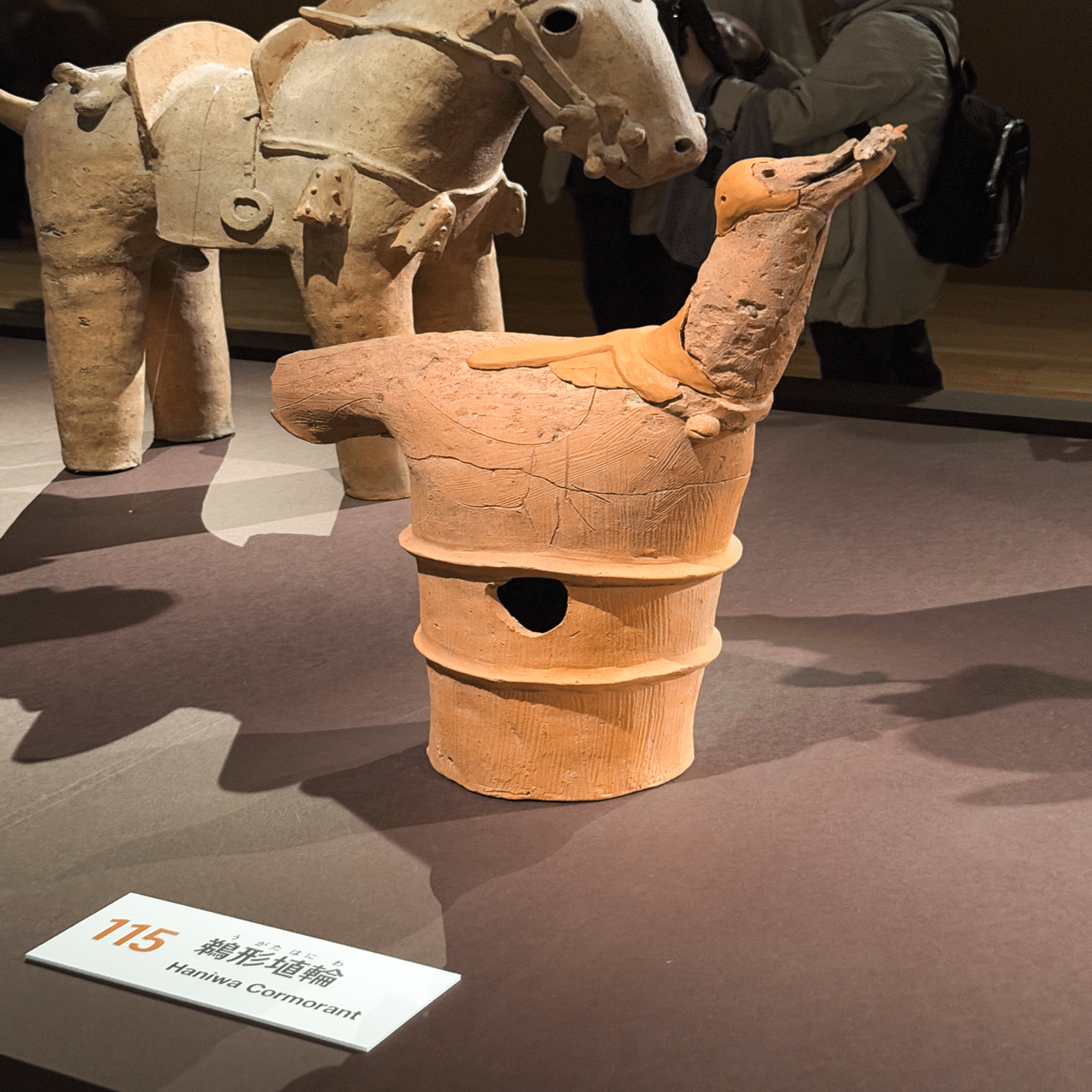 ハニワときどき土偶のはなし。｜みねのもみぢば