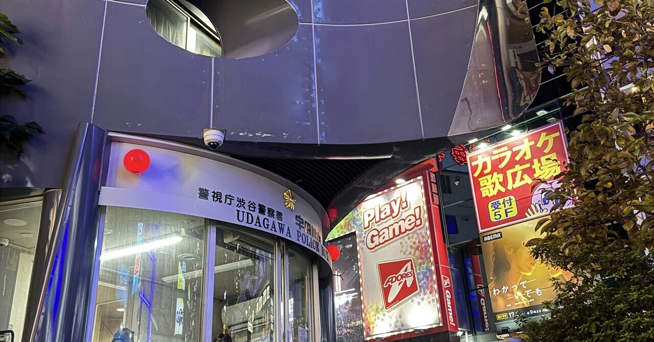 職 質 され やすい 人