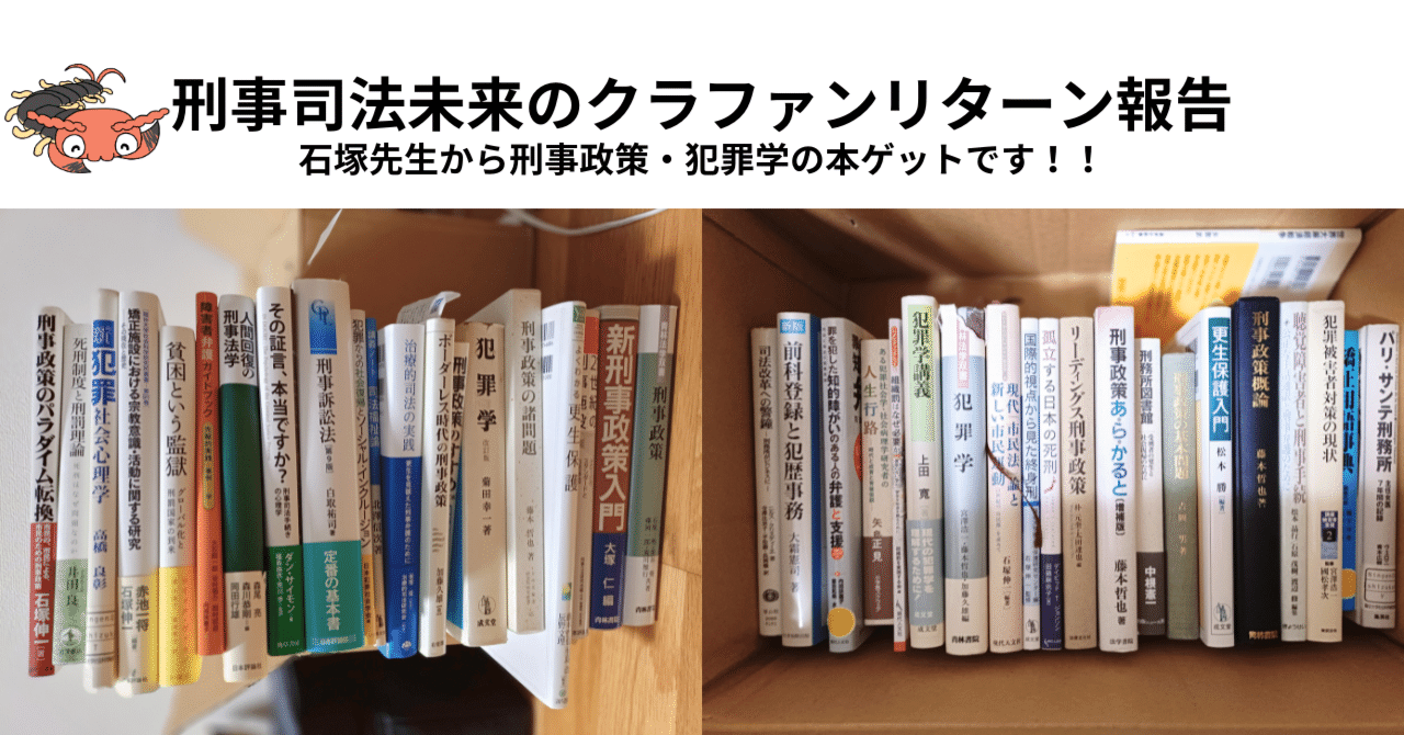 司法試験刑法に強くなる法/法学書院/中央大学真法会