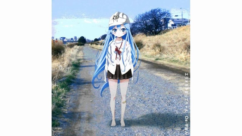 私は神聖かまってちゃん側の人間だった 松下ゆき Note 私は神聖かまってちゃん側の人間だった 松下ゆき Note