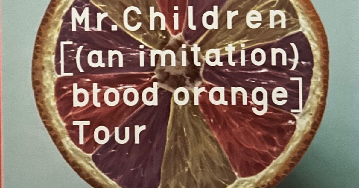 an imitation)blood orange］Tourパンフレット / Tour Goods