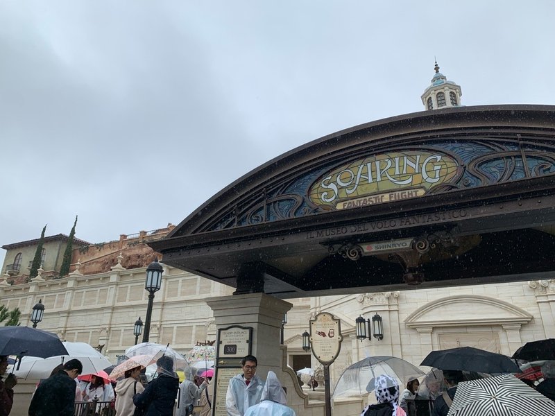 最近のディズニーシー事情 Kiko Note 最近のディズニーシー事情 Kiko Note