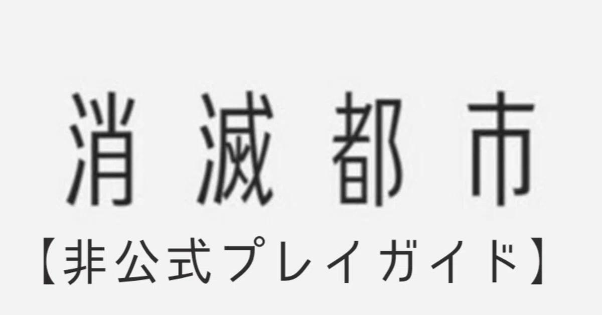SIDE やかましかっ 89s プロフ必読お願いします様確認用