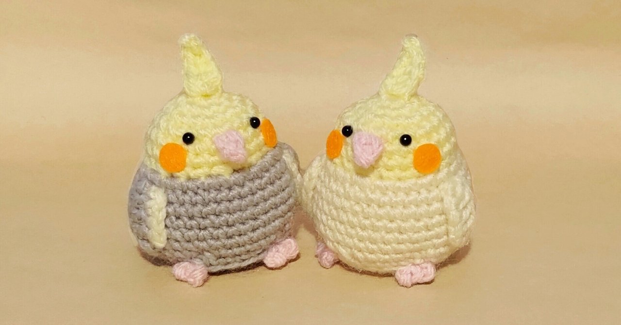 編み物】オカメインコのあみぐるみ｜Min