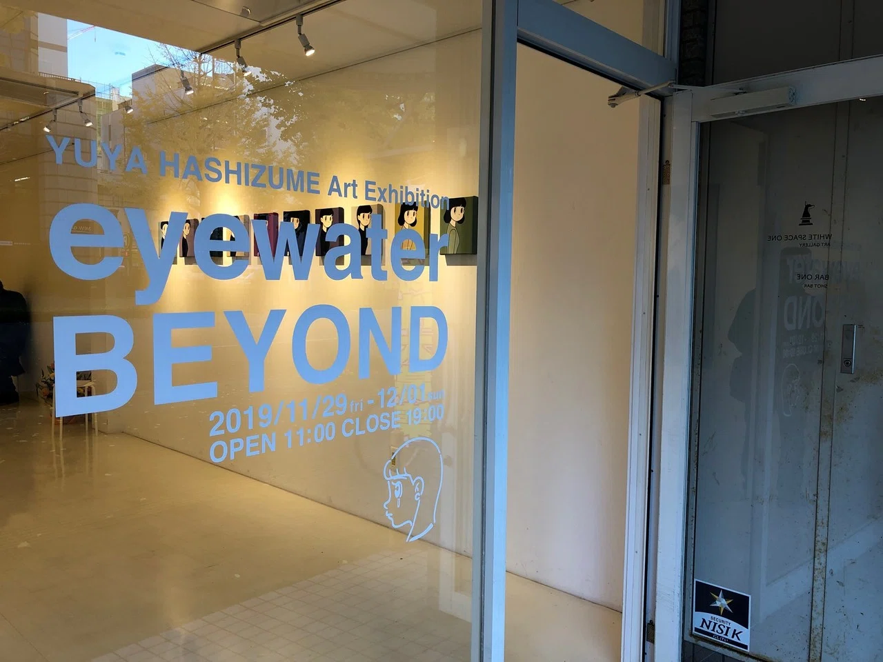 ハシヅメユウヤさんの描く泣く女性「YUYA HASHIZUME ART Exhibition