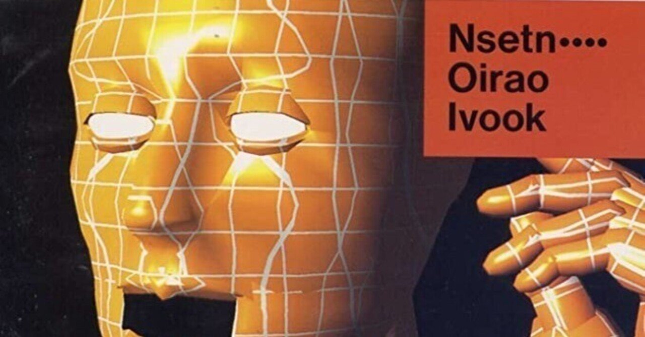 P-MODEL「Big body」｜スフナキン