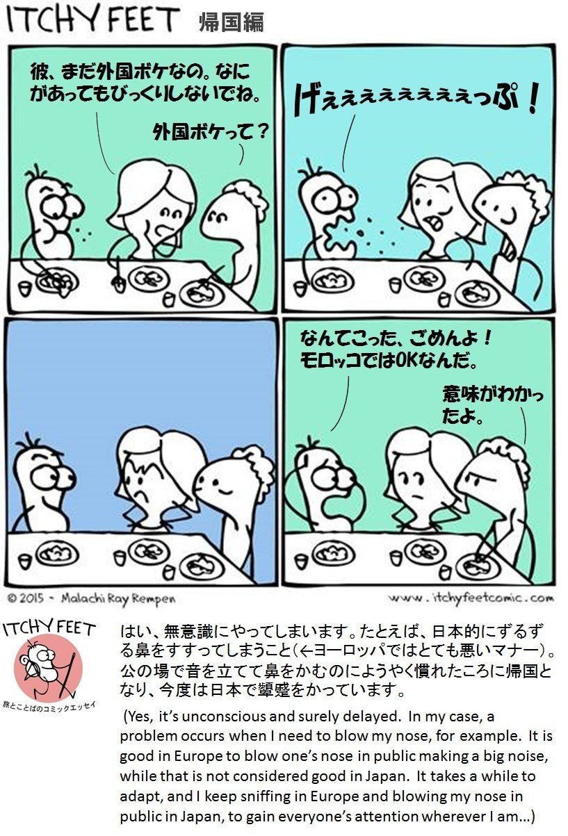 Itchy Feet Jp 旅にでなくちゃ 最新版は以下でどうぞ Www Facebook Com Itchyfeetjp Lili Reid Note