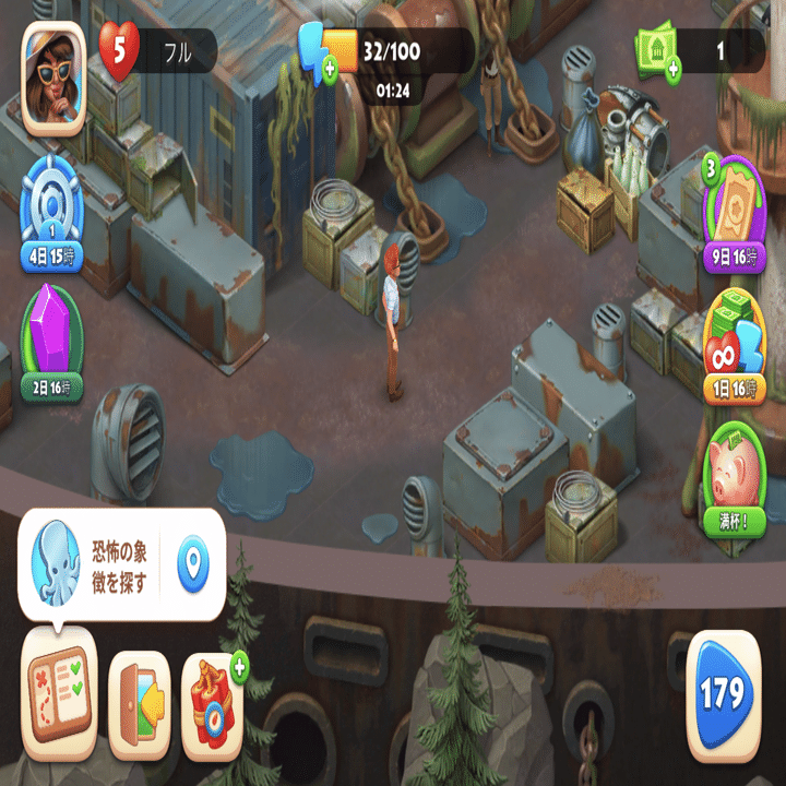 誰か私のスマホを破壊するかTOWNSHIPをアンインストールしてくれ｜りこ