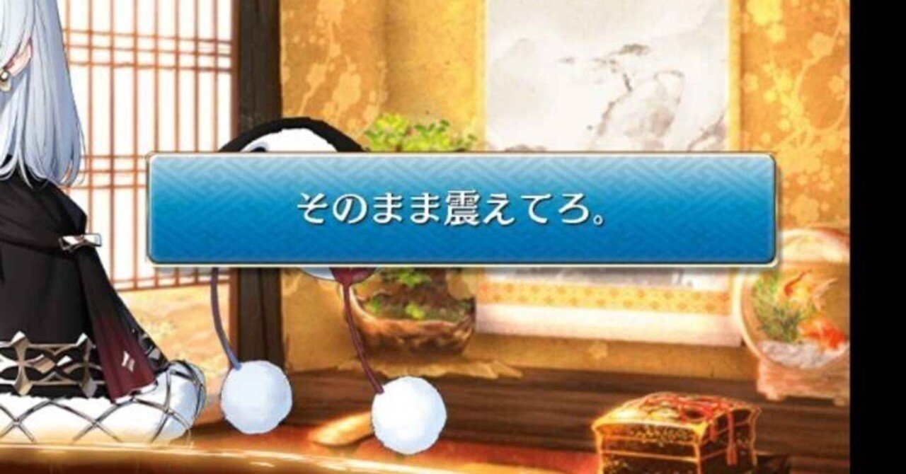 クリスマス環境から読み解く城プロRE（2024年）｜凰聖