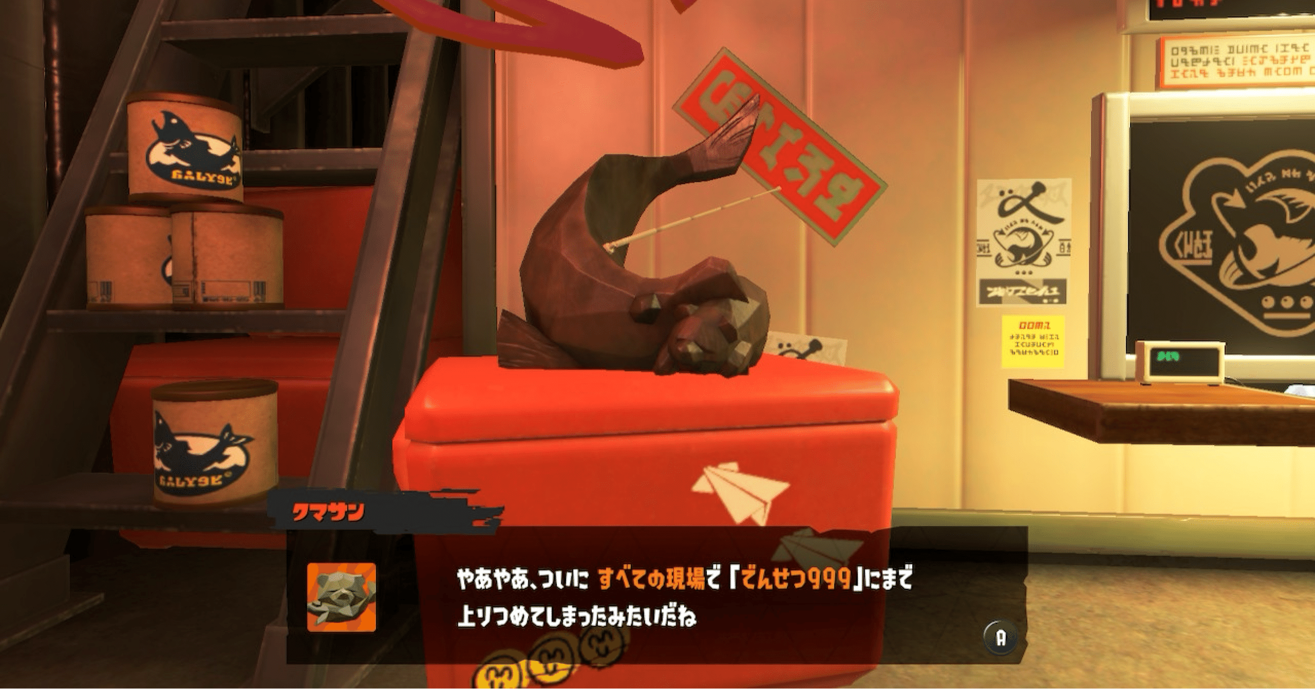 スプラトゥーン4のサーモンランに望むこと｜にくまん