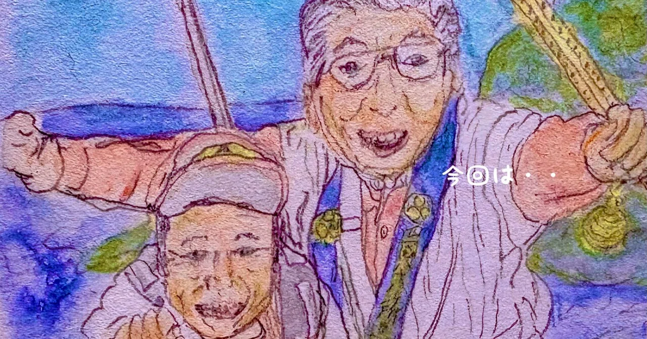 見出し画像