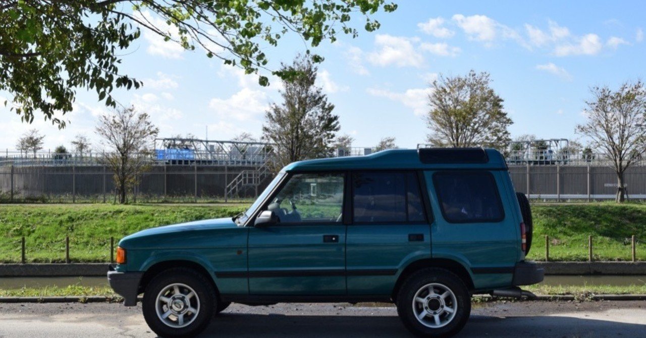 10年10万kmストーリー 第39回 ランドローバー・ディスカバリーS（1997