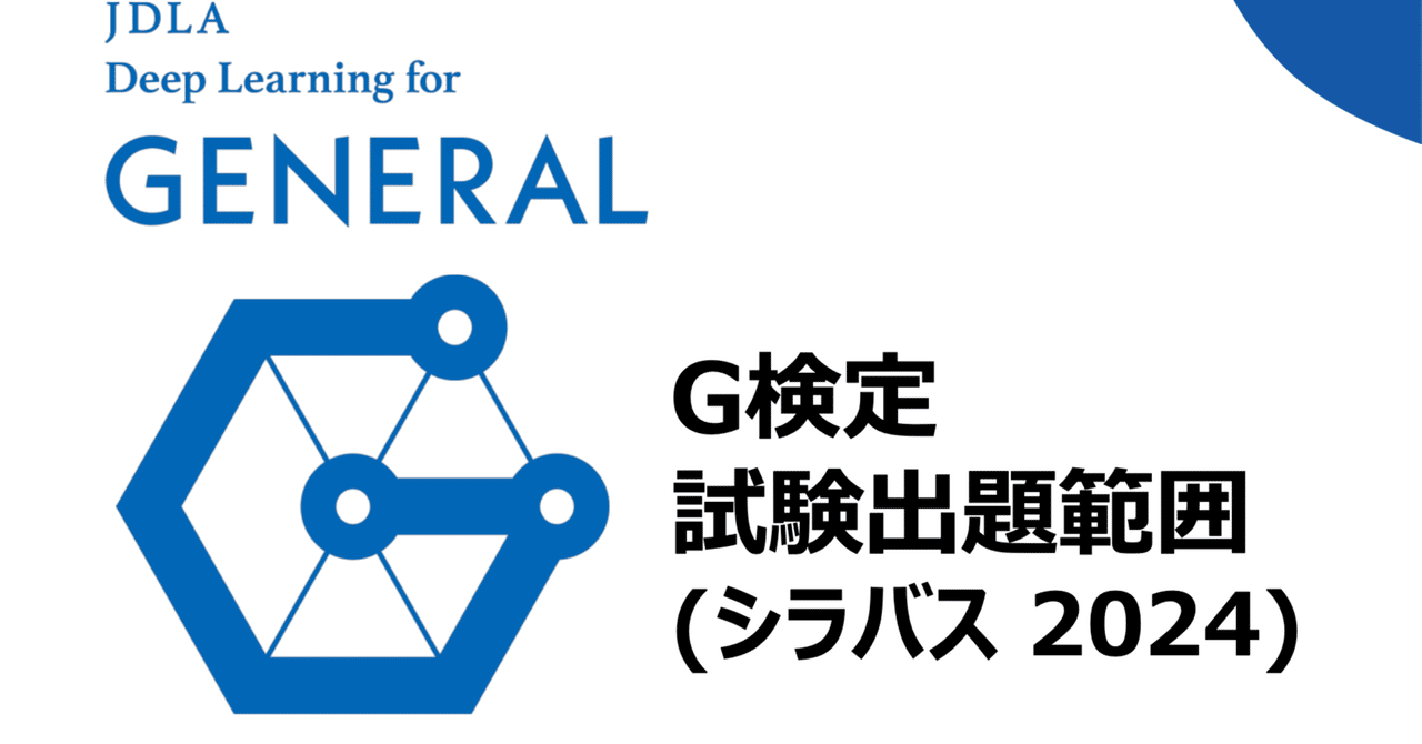 ★ 2024年度JBPOT試験 問題復元★ Z会の本】『2024年用共通テスト過去問英数国』を発刊！最新の