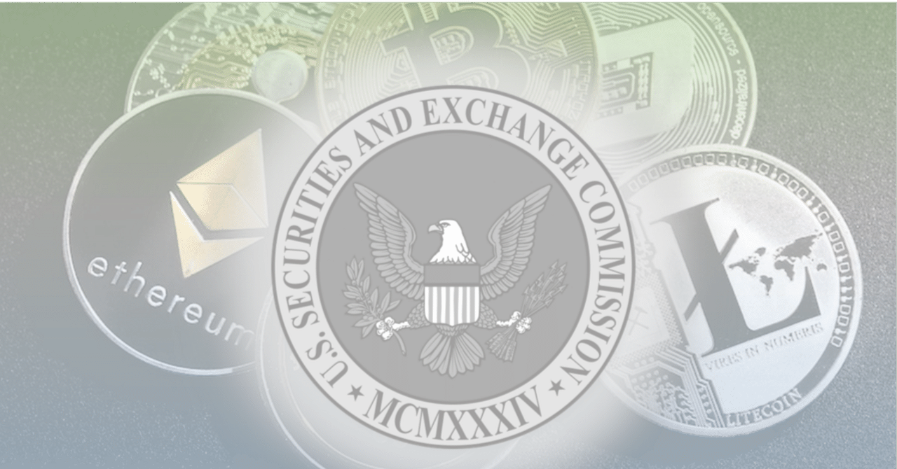 SW-020 SEC アメリカ証券取引委員会