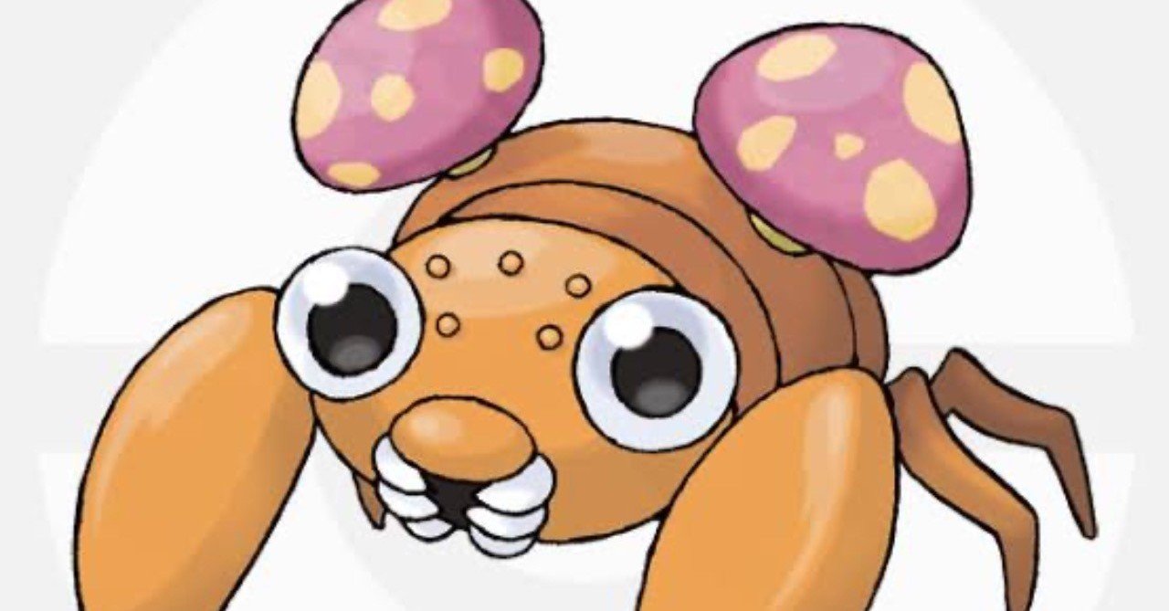 パラスのキノコには名前があった サバエモン Note