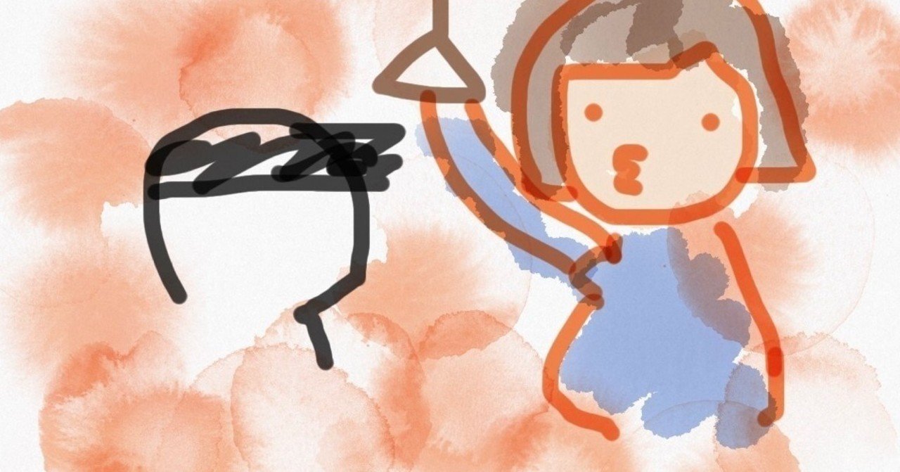 恋愛におけるパーソナルスペースとは エッジケイ Note