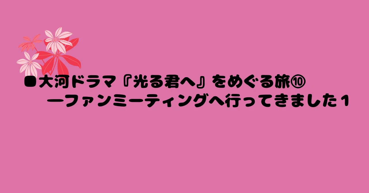 見出し画像