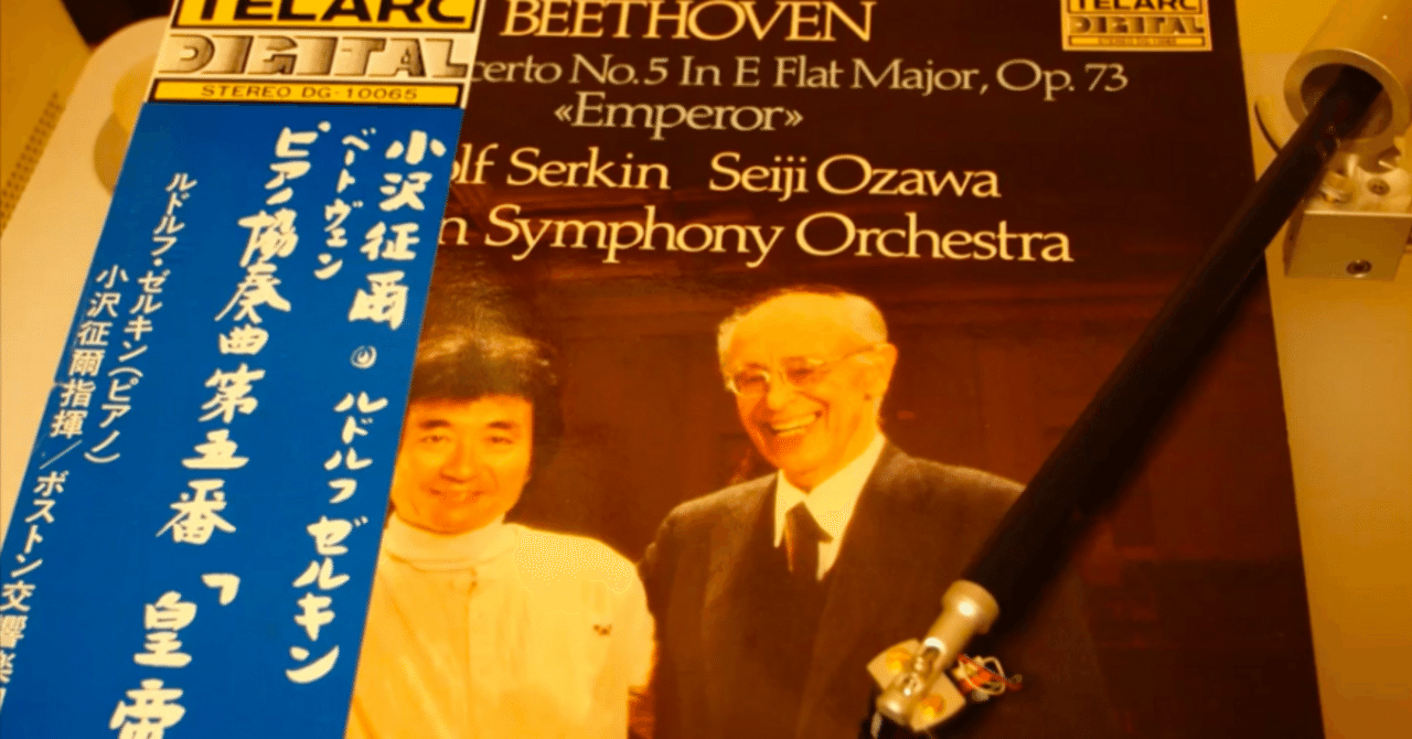 小澤征爾 THE GOLDEN RECORDINGS Amazon.co.jp: 小澤征爾 & サイトウ・キネン・オーケストラ