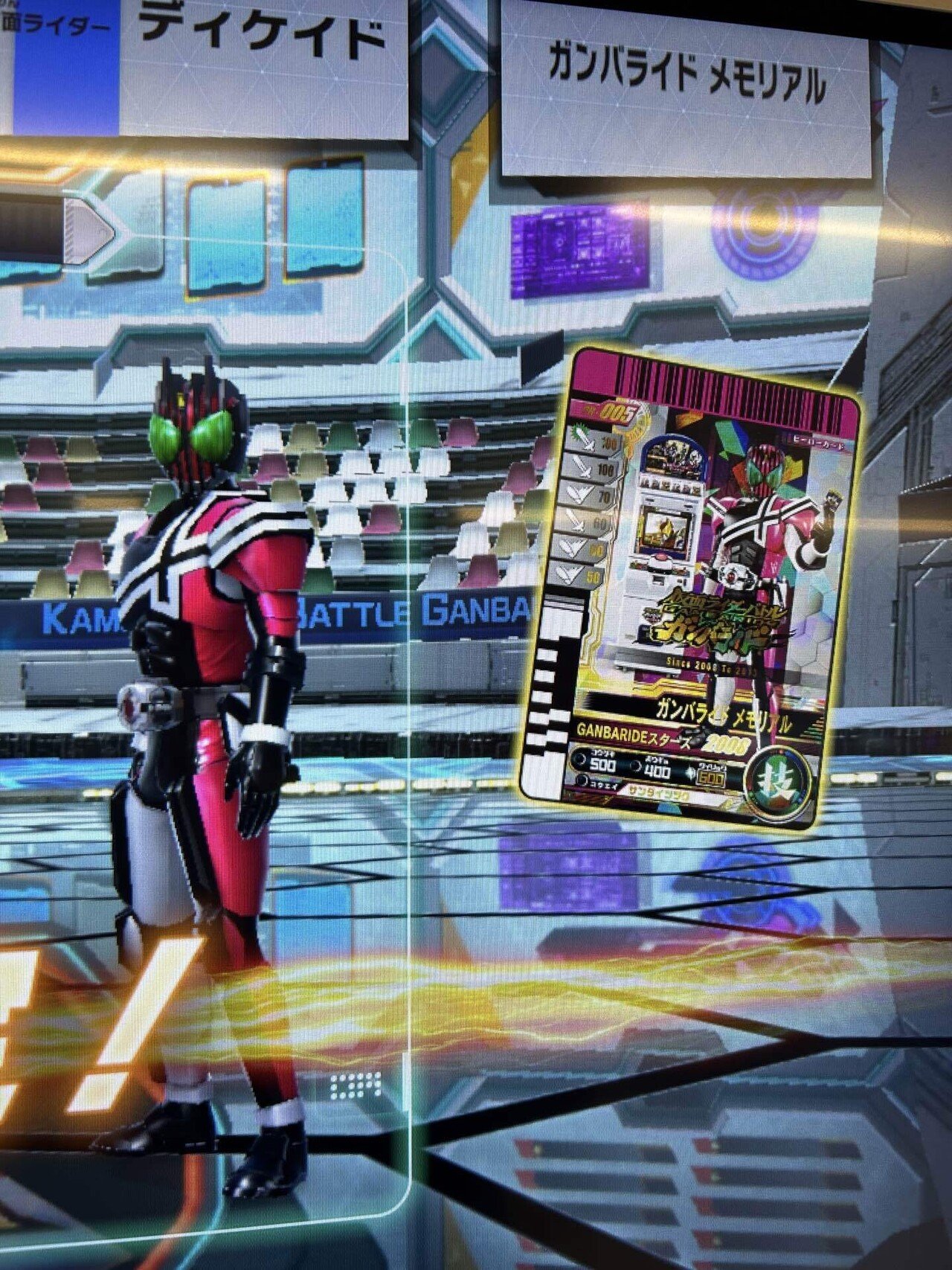 ディケイド デッキ | バトスピ 仮面ライダーブログ
