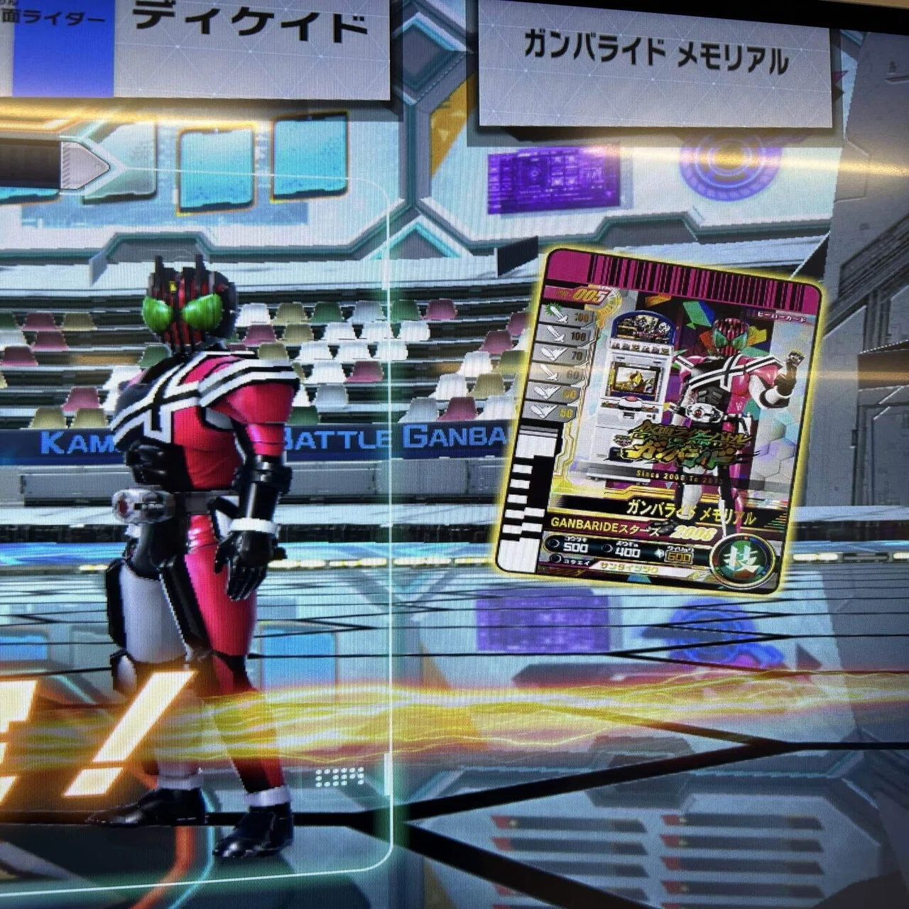 S.H.Figuarts（真骨彫製法） 仮面ライダーV3 栄光の昭和ライダー 