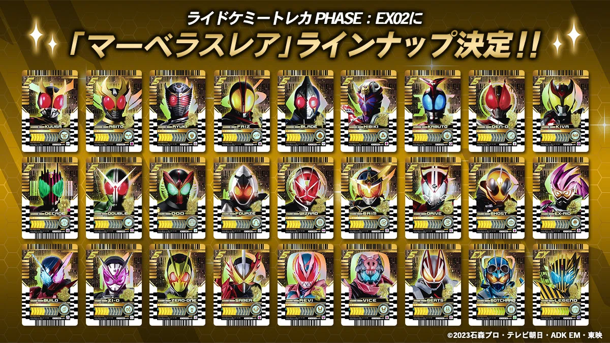 ガンバライド16周年]低レア最強デッキ そして…｜しんじゅ。
