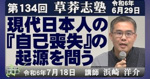 読書】小林秀雄、吉本隆明、福田恆存――日本人の「断絶」を