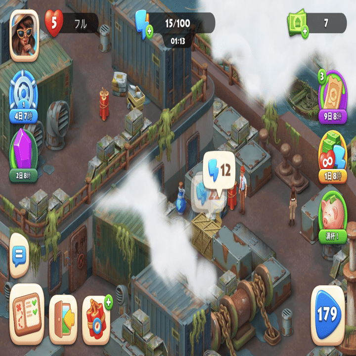 誰か私のスマホを破壊するかTOWNSHIPをアンインストールしてくれ｜りこ