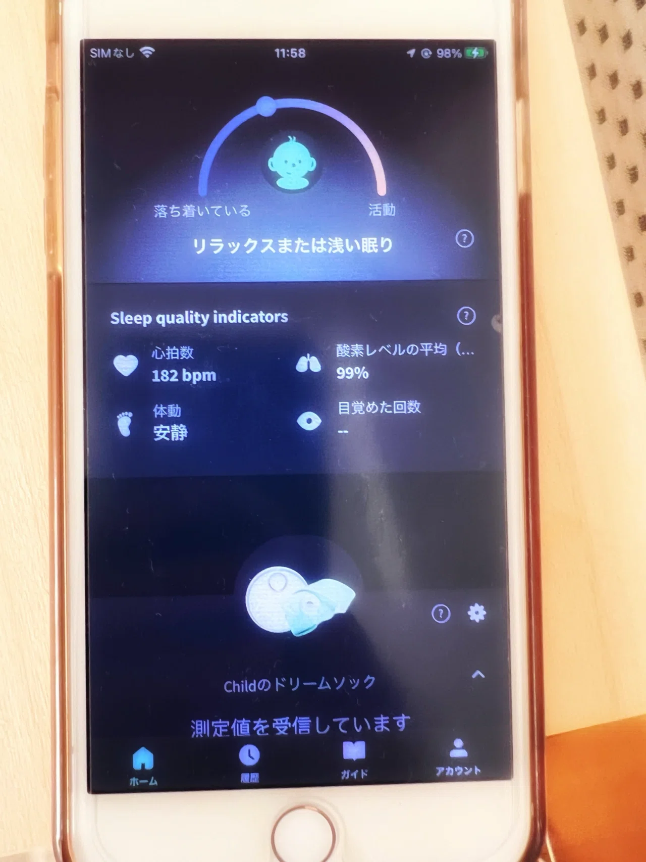 ベビーモニタOwlet DreamSockで心拍数・SpO2モニタ｜mi-on