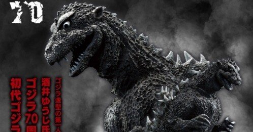 ゴジラ一番くじ　A賞　ゴジラエヴォルヴ& S0FVICS 国会議事堂出現 ゴジラ一番くじA賞ゴジラエヴォルヴ& S0FVICS 国会議事堂出現