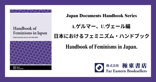【激レア】ジャパンハンドブック JAPAN HANDBOOK 激レア】ジャパンハンドブック JAPAN HANDBOOK