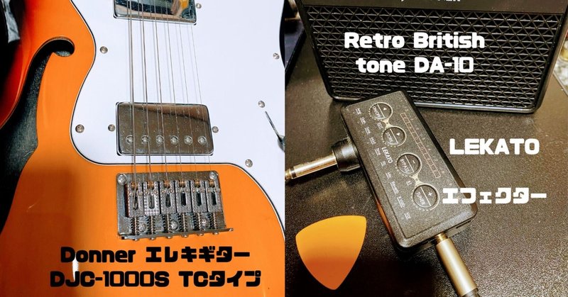 Tone Emporium トーンエンポリウム TE14 ギターピックアップ Tone Emporium トーンエンポリウム TE14 ギターピックアップ